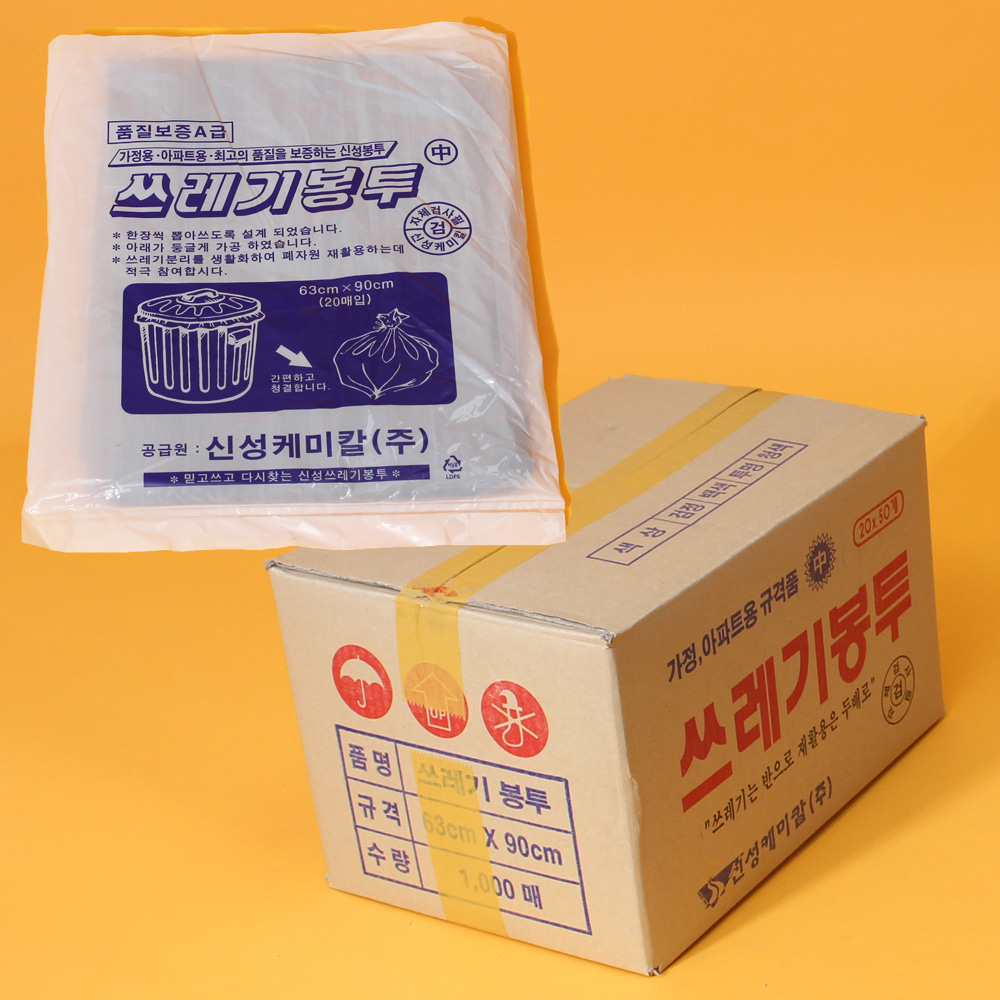배접 쓰레기봉투 재활용 분리수거 비닐 봉투 중 검정 1000장